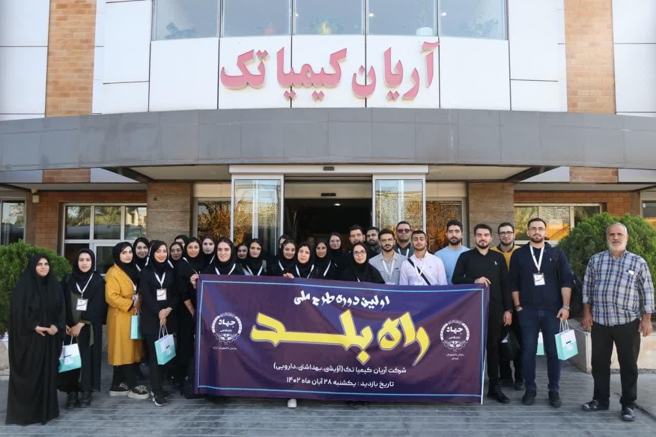 شرکت آرایشی و بهداشتی مای