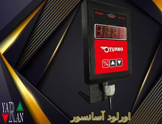 اورلود آسانسور