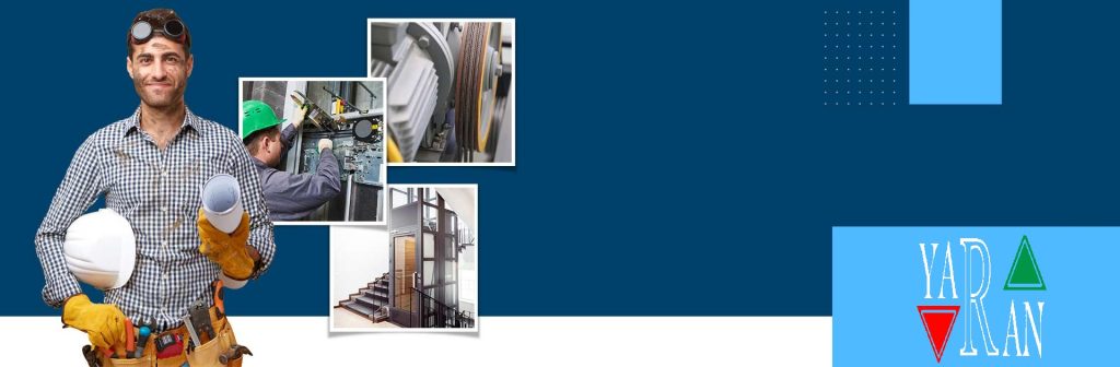 بازسازی و نوسازی آسانسور