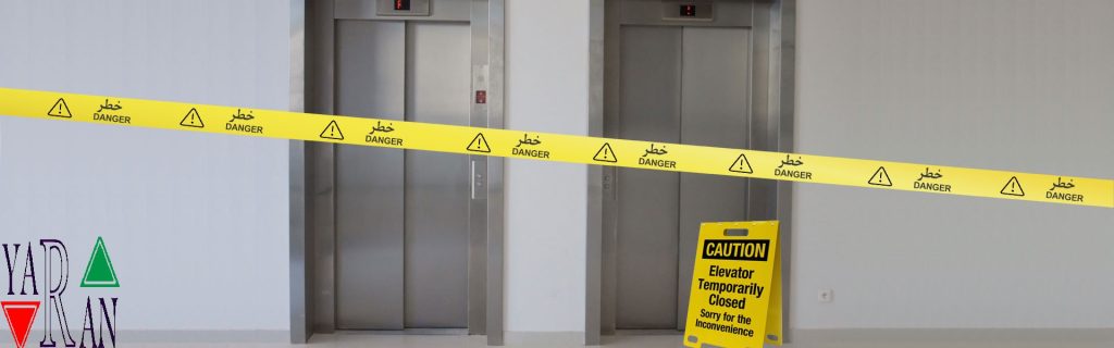 تجهیزات ایمنی آسانسور