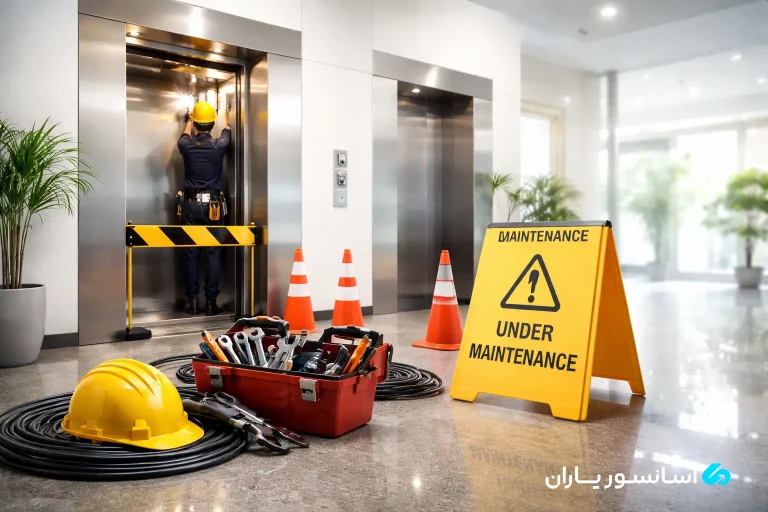 سرویس و نگهداری آسانسور