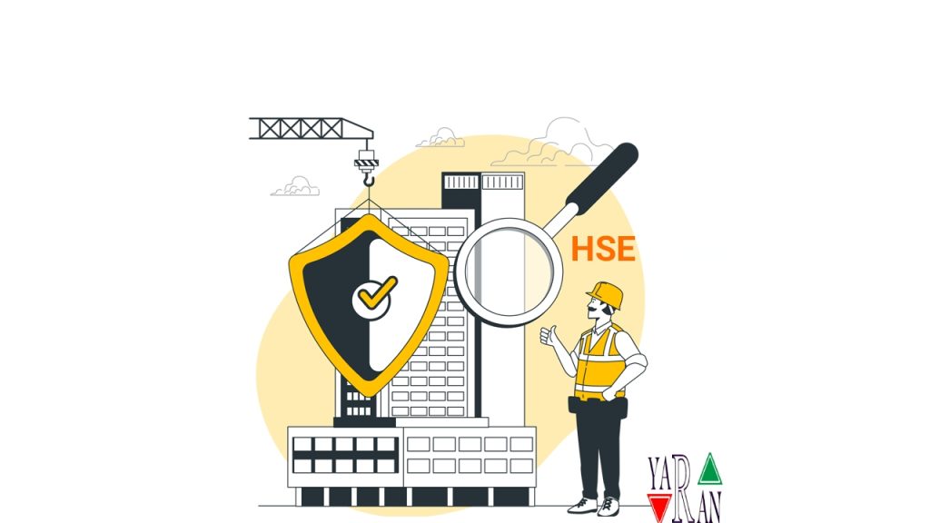 گواهینامه HSE چیست؟