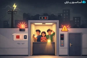 قطع برق آسانسور