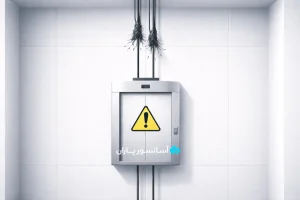 صفحه اصلی 2 17 آسانسور غیر استاندارد