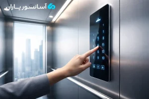 صفحه اصلی 2 16 صفحه اصلی 2