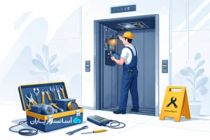 صفحه اصلی 2 18 سرویس دوره ای آسانسور