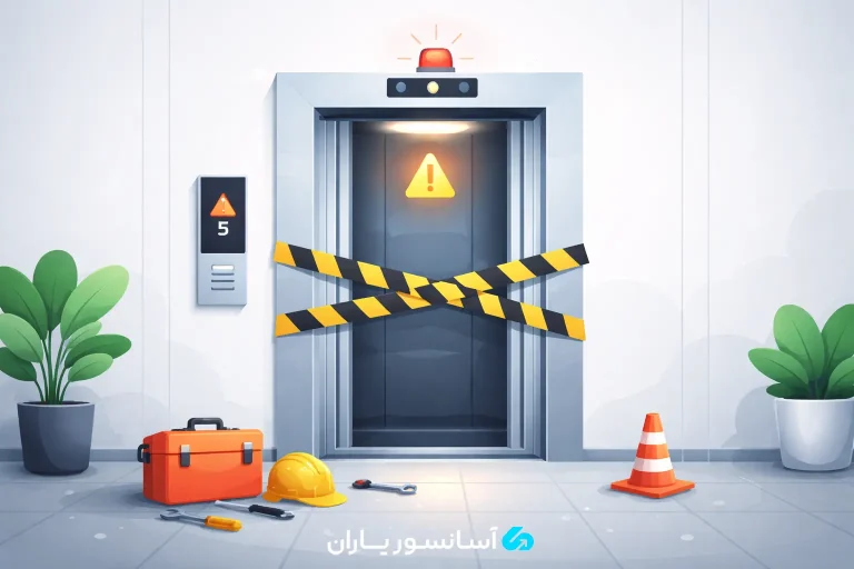 گیر کردن آسانسور