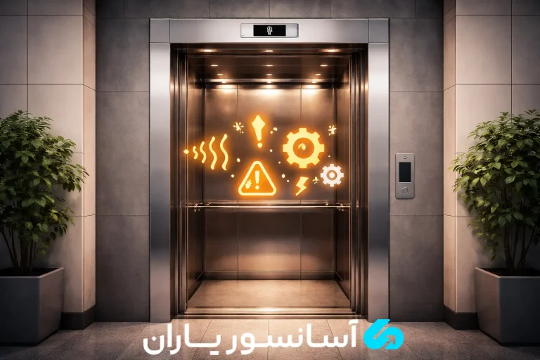 صدای آسانسور