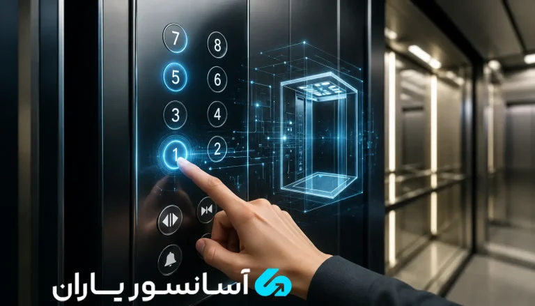 شستی آسانسور لمسی