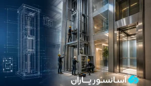 مراحل نصب آسانسور