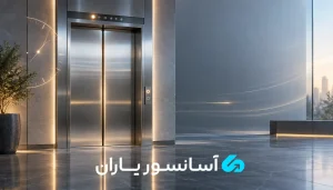 کند شدن آسانسور