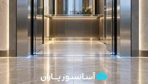 صفحه اصلی 2