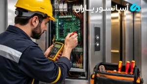 عیب‌ یابی برد فرمان آسانسور